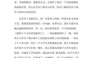 中小学生网上作文怎么写_如何提高写作水平