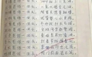 为什么作文题目这么幽默_幽默作文怎么写