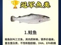 孕妇吃鱼对胎儿好吗_孕妇吃什么鱼最安全