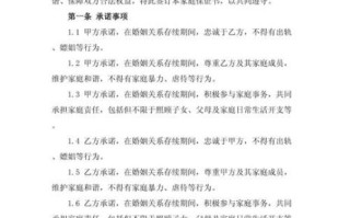 什么是承诺_如何坚守承诺