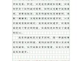 如何写好一篇500字作文_500字作文写作技巧