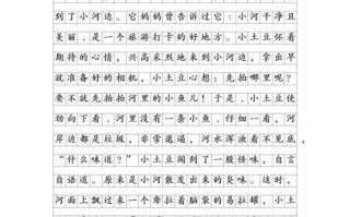 如何写好想象作文_想象作文350字怎么写