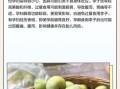 孕妇可以吃李子吗早期_孕早期吃李子注意事项