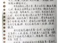 如何描写美食的色香味_作文开头怎么写