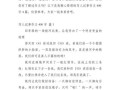 一件事作文400字怎么写_如何写得生动感人