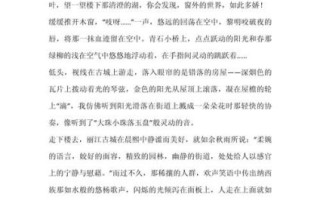 窗外的风景怎么写_窗外的世界有什么