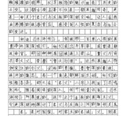 中考作文读后感怎么写_读后感写作技巧有哪些