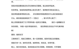 小学生日记怎么写_200字日记范例