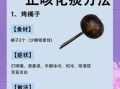 孕妇喉咙痒咳嗽怎么办_孕妇喉咙痒咳嗽小妙招