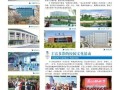 山东外事职业大学学费多少钱_山东外事职业大学一年费用