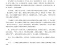 的滋味作文怎么写_的滋味作文600字范文