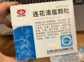 孕妇感冒了怎么办_孕妇感冒可以吃什么药