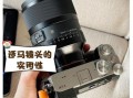 适马镜头怎么验证_适马镜头真伪查询方法