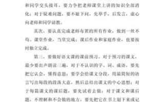 初三新学期打算怎么写_初三新学期作文怎么写