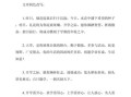 考上大学祝贺词怎么写_考上大学贺词范文