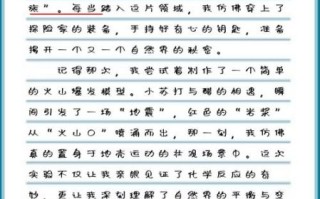 小学生小实验作文100字怎么写_100字科学实验作文范例