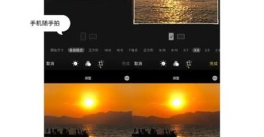 如何拍摄快镜头日落_日落延时摄影技巧