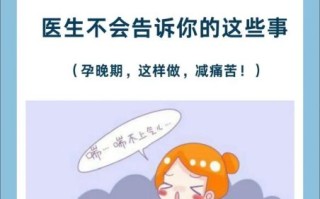 孕妇脉搏116正常吗_孕晚期心跳快怎么办