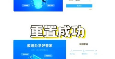 吉林大学珠海学院教务系统登录入口_忘记密码怎么办