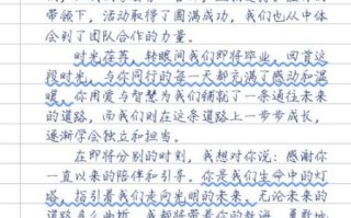 与你同行作文怎么写_与你同行作文800字范文