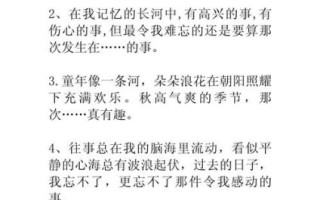 如何写叙事作文_叙事作文怎么写开头