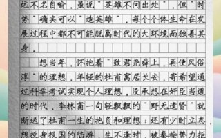 时代进步如何影响写作_作文素材怎么积累