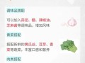 孕妇能吃凉皮吗_孕期吃凉皮注意事项
