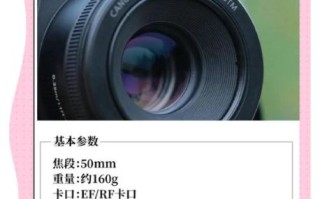 50mm1.8镜头适合拍什么_新手如何用好50定焦