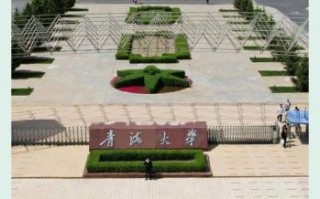 青海大学在哪里_青海大学具体地址在哪