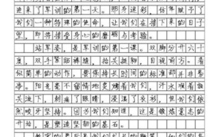 军训作文怎么写_军训作文素材有哪些