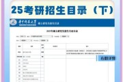 华中科技大学怎么样_华中科技大学优势专业