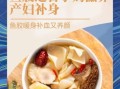 孕妇可以吃花胶吗_花胶对孕妇有什么好处