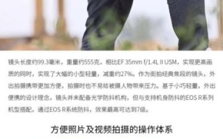 佳能全景镜头怎么选_佳能全景镜头哪款好