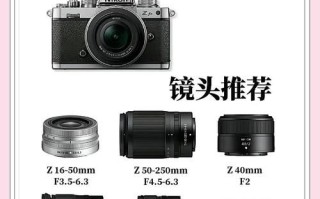 尼康必买镜头推荐_新手选哪支