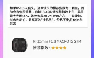 50手动镜头值得买吗_50mm手动镜头使用技巧