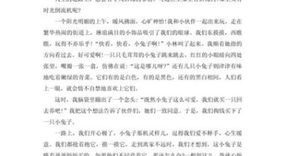 小事中考作文怎么写_小事中考作文素材有哪些
