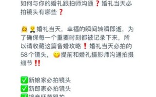 婚礼用什么镜头_婚礼摄影镜头怎么选