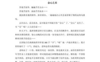 上海作文怎么写_上海中考作文高分技巧