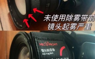 相机镜头雾化怎么办_镜头起雾原因及解决方法