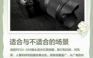 佳能镜头检测_怎么判断镜头是否正品