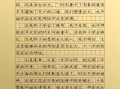 成长的烦恼作文怎么写_有哪些素材可用