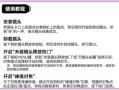佳能镜头怎么拧不下来_佳能镜头卡住怎么办