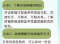 孕妇牙髓炎怎么快速止痛_孕妇牙髓炎止痛方法