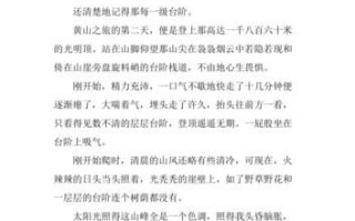 台阶作文500字怎么写_台阶作文500字写作技巧