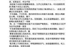 环保作文怎么写_如何写出高分环保作文