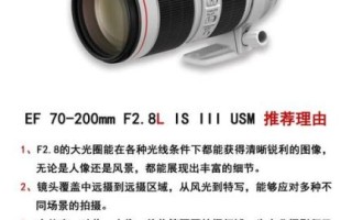 70-200镜头适合拍什么_怎么选最划算