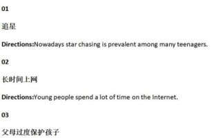 who_is_my_favorite_star_essay