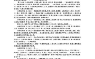 十年后的我会是什么样子_如何实现理想人生