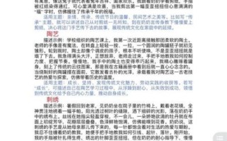 传统文化作文素材有哪些_如何运用传统文化写作