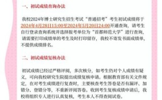 北京师范大学本科招生网_如何查询录取结果